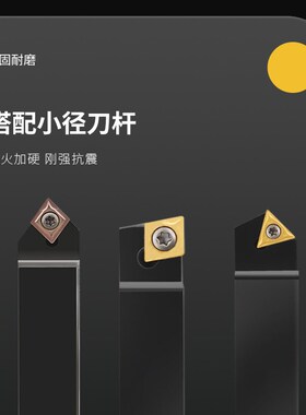 锐利加工中心粗镗刀BSA45度粗镗孔刀柄BSB90度内孔镗刀TQC镗刀头