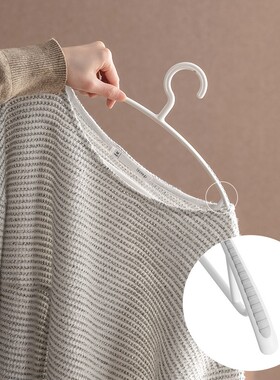懒角落 无痕衣架防肩角不起包加粗塑料防滑衣撑挂衣服20个装66918