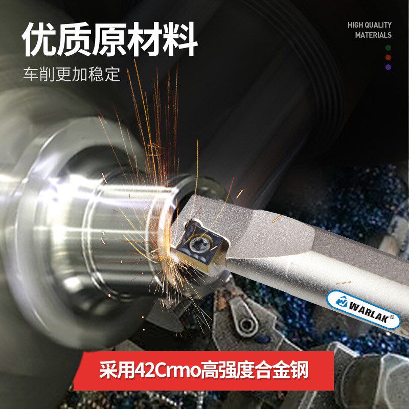 内孔刀杆93度菱形内圆端面内壁加工小车沟槽S08K/S12M-SCZCR06/09