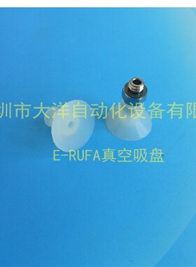 ZPT16UTS-A5 ZPT13UTS-A5  ZPT10UTS-A5真空吸盘机械手气动配件