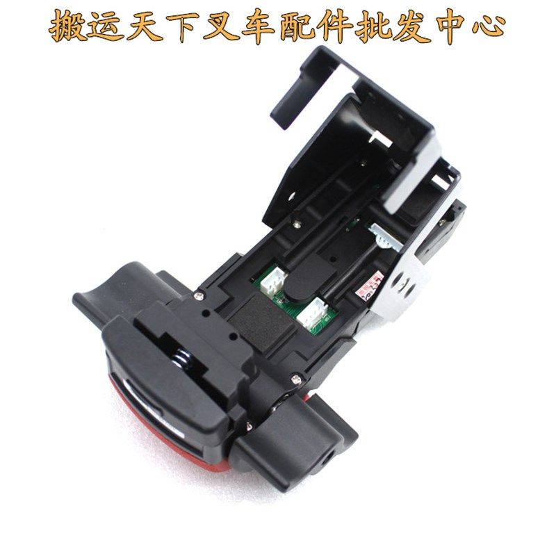 ET手动叉车改装手柄前进后退叉车加速器简易24V48V锂通用电池铲车