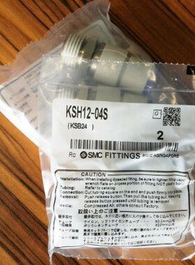全新KSL04-M5-M6-01S   KXL04-M5-M6-01S高速旋转接头
