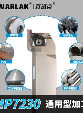 数控车床刀具立装浅圆头槽刀片不锈钢卡簧槽三角切断槽刀粒GBA43R