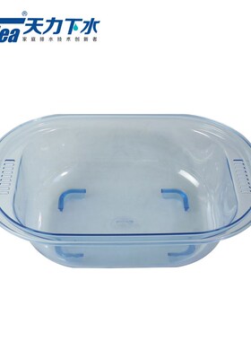 欧派厨房水槽储水篮 洗菜盆塑料沥水篮碗碟架滴水神器小收纳挂篮