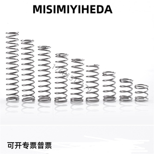 UY3 替代米思米弹簧UF