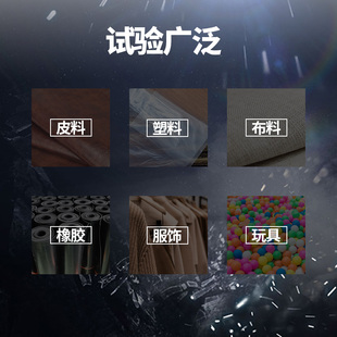 QUV紫外线加速耐候试验箱智能模拟太阳光老化试验耐气候测试仪器