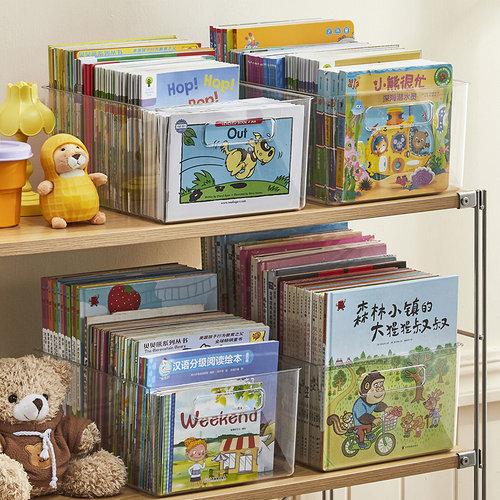 书架收纳盒透明书本乐高积木拼图玩具整理盒家用绘本书立架办公桌