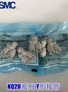 气管接头KQ2H04/KQ2H06/KQ2H08/KQ2H10-M5/01S/02S/03S/04S/AS