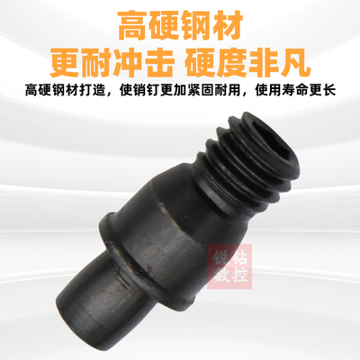 数控合金车刀垫片MW0804销钉MT1617双头螺丝625压板1814刀杆配件