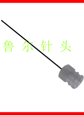 液相离子色谱进样针头7725i 22平头针90134鲁尔塑料针筒Hamilton