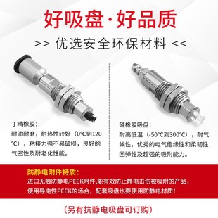微型真空吸嘴ZP3-T015/T02/T035UN/USK3 K6-B3/u4/n4真空芯片吸取