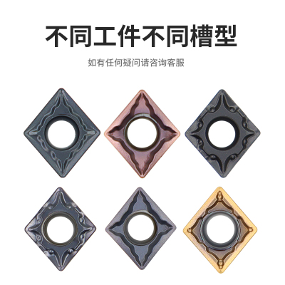 数控刀片小菱形数控车刀片 CCMT060204/08-PC/SL/MT/HQ/MM/AK