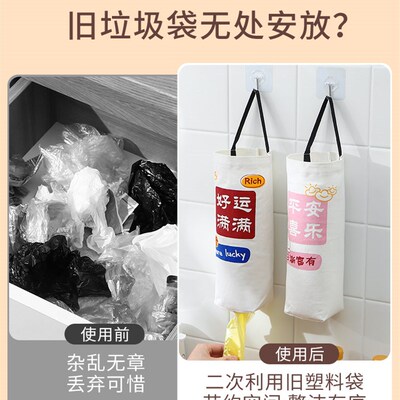 方便袋塑料袋厨房垃圾袋收纳神器大容量壁挂式网兜卫生间收纳挂袋