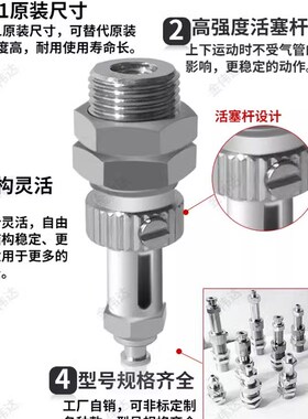 M12 M14内置弹簧缓冲型防止回转真空吸盘杆气动机械手吸嘴金具头