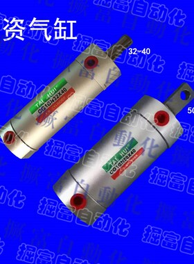 机械手配件 侧资气缸CG1BN32X40 50X40 气动姿势气缸32/50-40