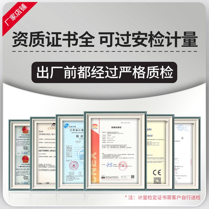 ADKS-4四合一气体检测仪井下隧道有毒有害氨气可燃氧气浓度测爆仪