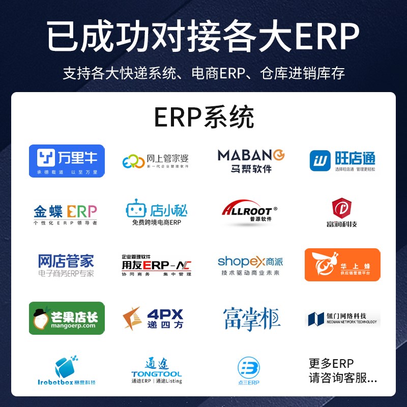 上下限检重报警电子秤ERP电商称重系统专用RS232485无线MES通讯秤