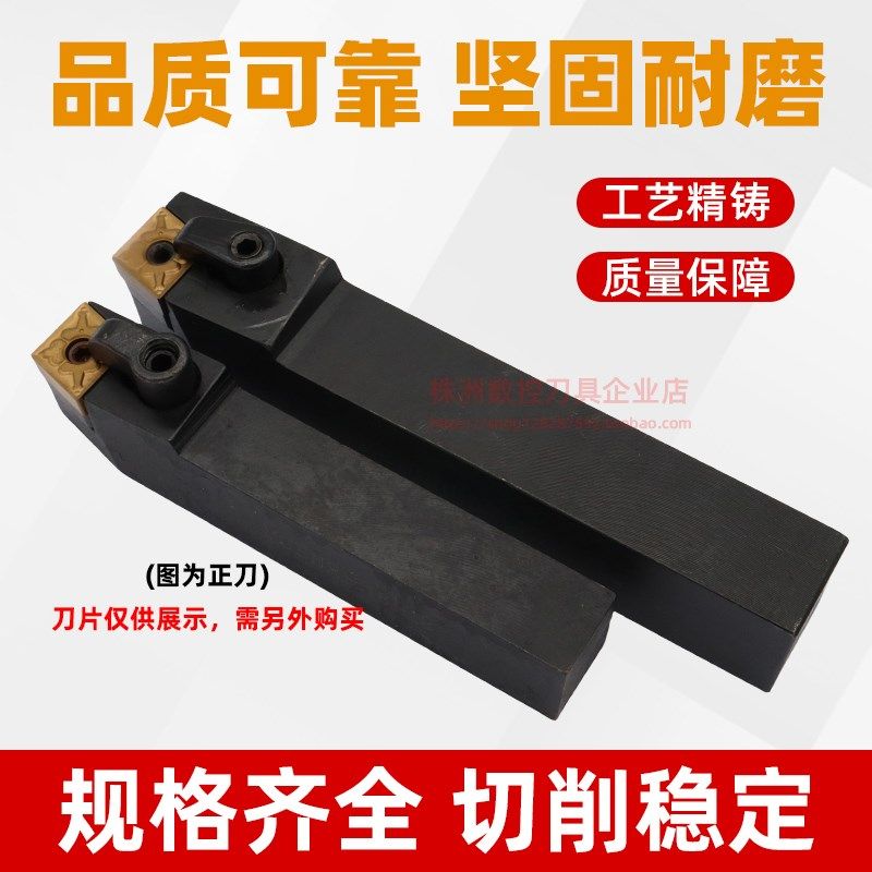 数控车刀杆75度外圆刀杆MCBNR2020K12/2525M12/3232P19车床车刀杆