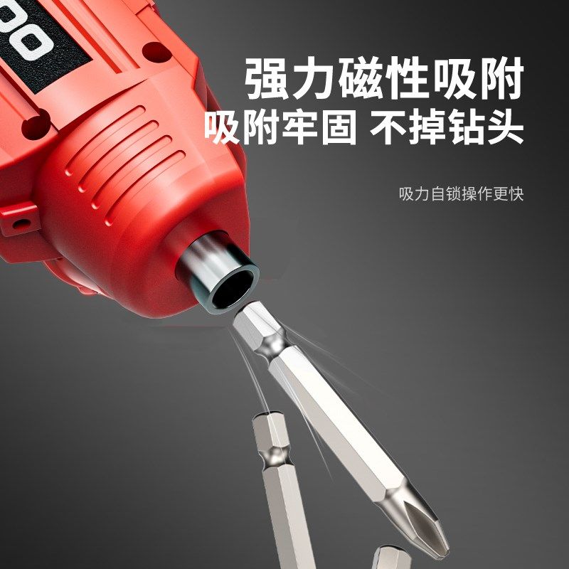 电动螺丝刀迷你小型电动钻充电式家用锣丝刀电动工具套装电起子