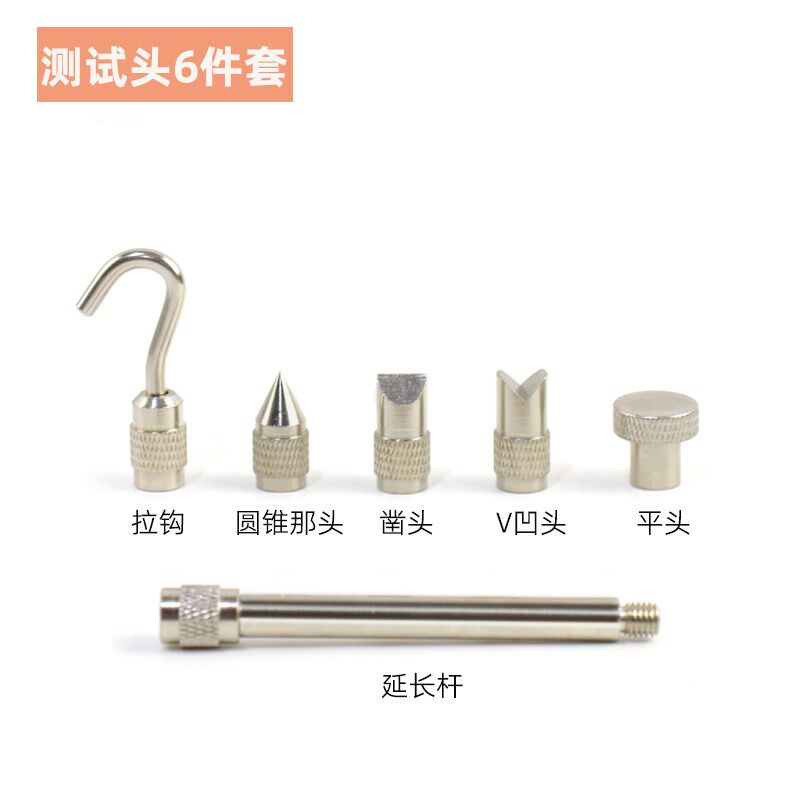 推拉力计测试头拉钩平头凹头凿头延长杆指针/数显拉力计通用配件图片