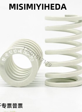 SWR矩形弹簧10.5/12.5/14.5/17/21/26/31/39白色弹簧