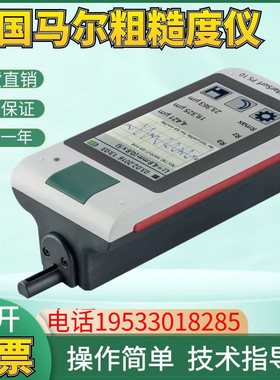 德国马尔Mahr MarSurf PS10便携式表面粗糙度仪粗糙度测试测量仪
