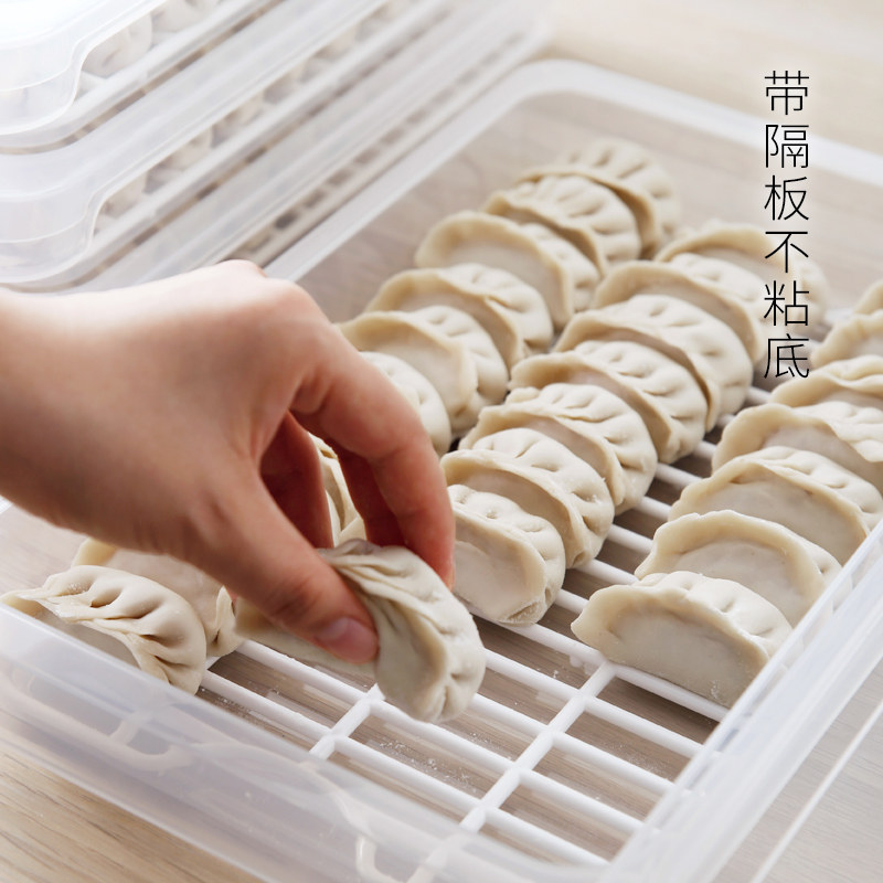 霜山水饺盒子托盘家用冰冻饺子冰箱保鲜收纳盒存放盒多层冻馄饨盒