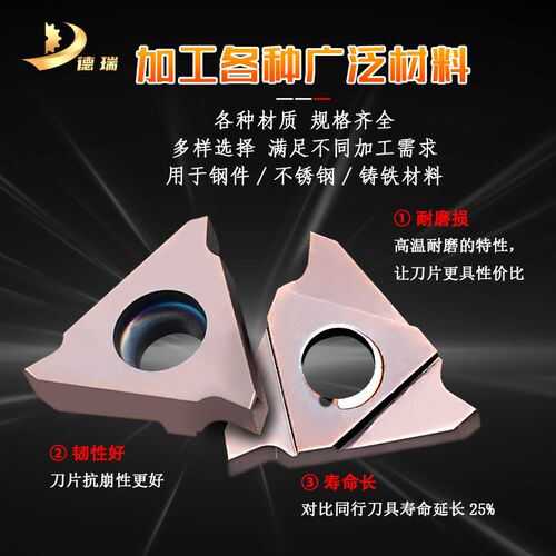数控车床刀具GBA43R200槽刀片三头立装切不锈钢浅槽刀粒卡簧槽