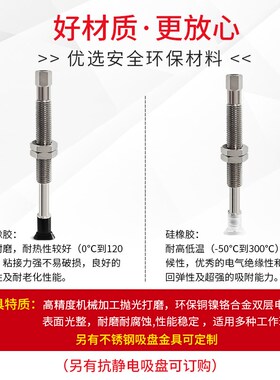 ZPT2004/3507/4010UNJ6 10 15 25-B5/B3-A8椭圆形气动真空吸盘