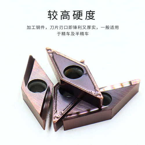 数控刀片 VBGT110301/02/04FR/L-U P6205 钢件不锈钢通用刀片