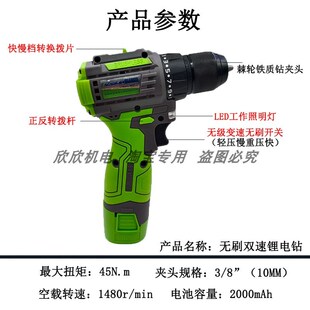 AOBON奥缤灰兔无刷锂电钻36Vf双速手电钻18V多功能充电电动螺丝刀