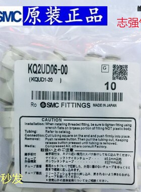 现货原装正品快速接头KQ2UD04-01S/02AS外螺五通KQ2UD06-01S/02AS