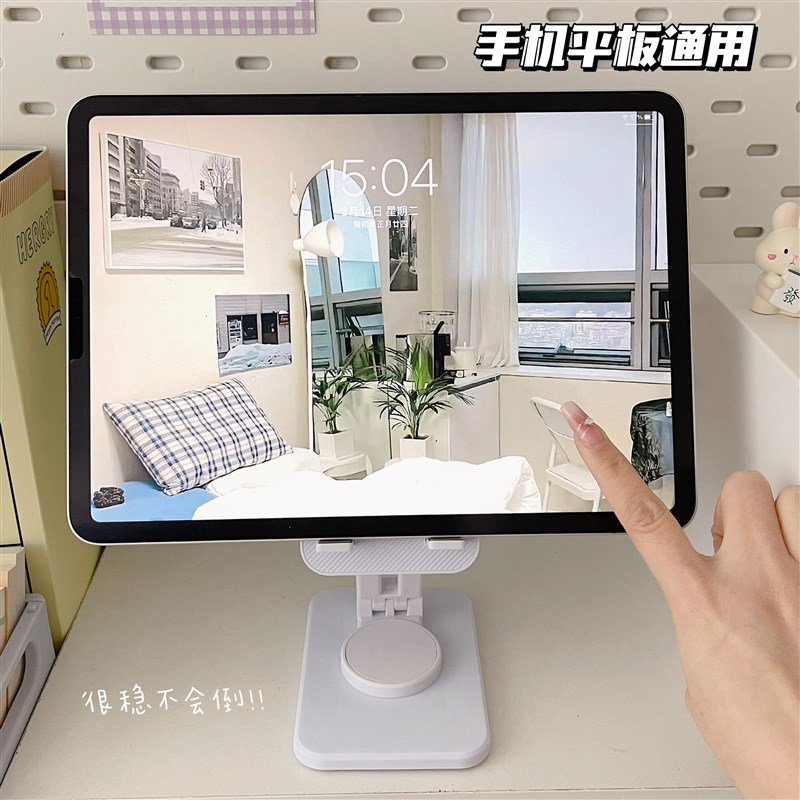 可旋转手机支架~ipad平板多功能懒人折叠小巧便携随身桌面支撑架