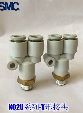 快速接头KQ2U06-M5/M6/01S/02S/03AS外螺纹U型气接头现货