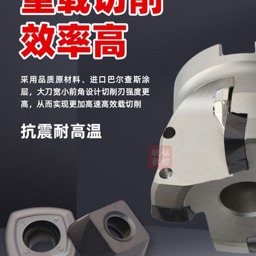 ASRF12 15快进给铣刀盘SDMT120512 150512快进给铣刀片 开粗刀盘