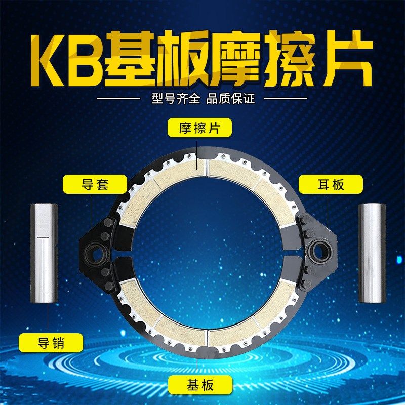 文丰LZ系列离合器总成气缸盖本体活塞摩擦片芯板基板 弹簧座耳板