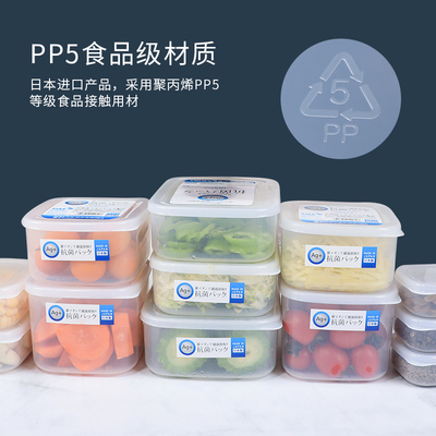 日本进口银离子抗菌保鲜盒食品级冰箱冷冻收纳盒微波炉加热密封盒