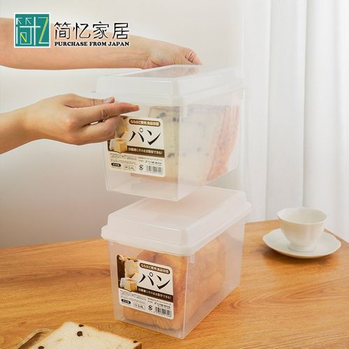 日本进口面包保鲜盒PP材质吐司收纳神器大容量保鲜