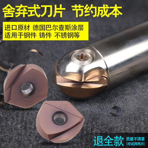 瓦洛克数控铣刀片球形精加工半圆刀片代替日立球刀片ZPFG160 ZDFG