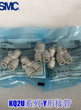 原装直通气接头KQ2H04/KQ2H06/KQ2H08/KQ2H10/KQ2H12/KQ2H16-00A