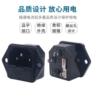 电源插座三竖带保险丝座熔断器插座AS-07螺丝固定梯形母品字三插