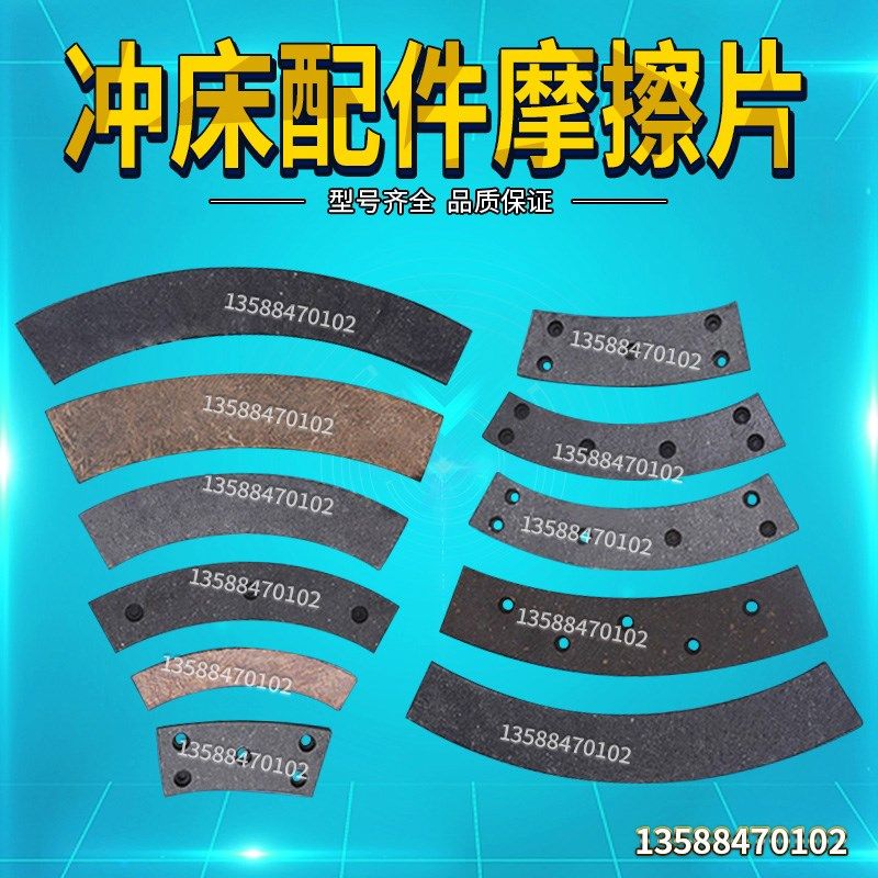 冲床配件离合器总成配件文丰LZ650A离合器盖 气缸盖