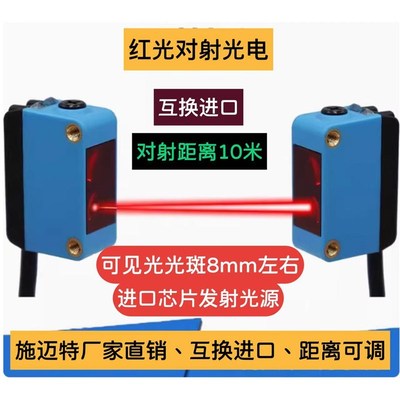 CX-411光电开关CX- 424 421 422 425 413 491 493  412 413 444