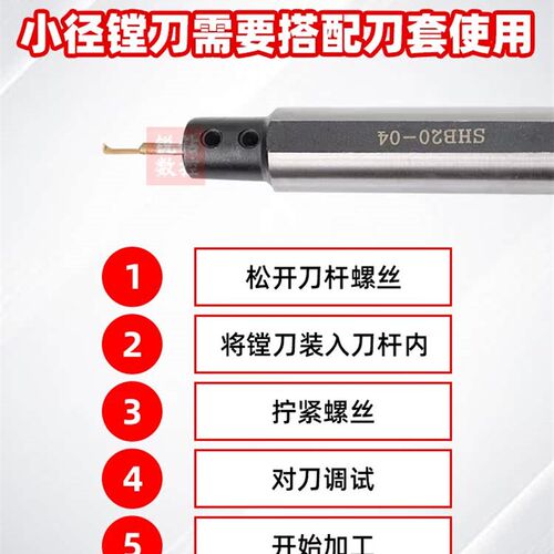 MGR小径内孔切槽刀镗刀 内圆小孔切槽刀勾槽数控钨钢镗孔车刀耐磨