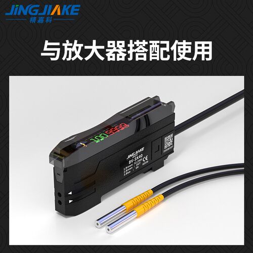 漫反射对射光轴光纤传感器FU-4F 4FZ 48 48U 49X 5F 5FZ 型号齐全