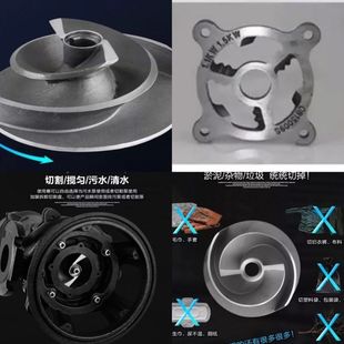 切割泵叶轮无堵塞污水泵叶轮切割式污水泵配件切割污水泵配件
