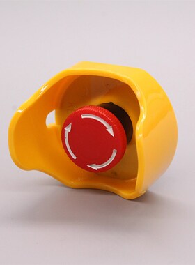 16MM急停按钮开关防护罩 黄色保护罩 防护盒KEG-11Y 元宝型