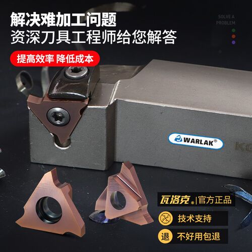 立装浅槽刀片GBA43R200数控卡簧槽刀片不锈钢三角割槽切断刀片