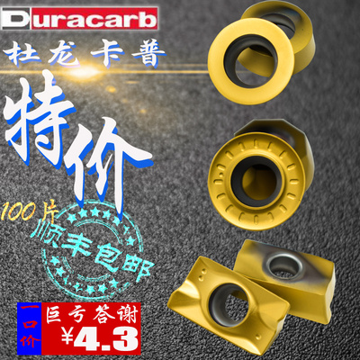 杜龙卡普铣刀片 DP5320 APMT1604PDER APMT1135PDER RPMT1204-M-C