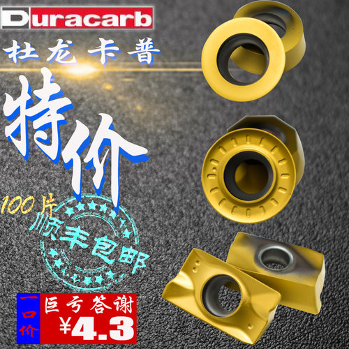 杜龙卡普铣刀片 DP5320 APMT1604PDER APMT1135PDER RPMT1204-M-C